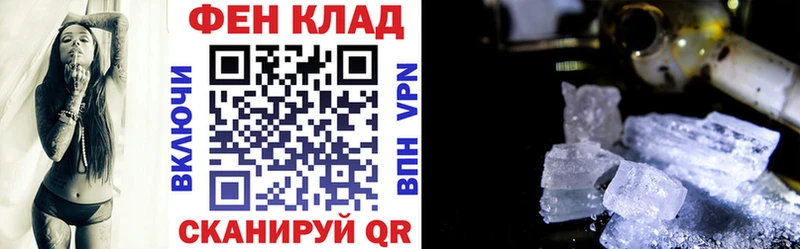 Купить где  Дубовка  Амфетамин 98% 