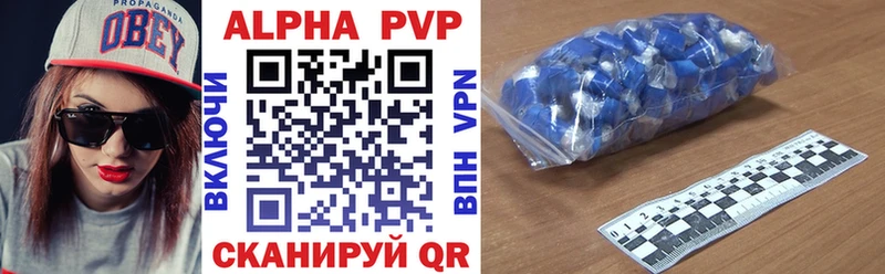 Alfa_PVP кристаллы  Купить закладки  Дубовка 