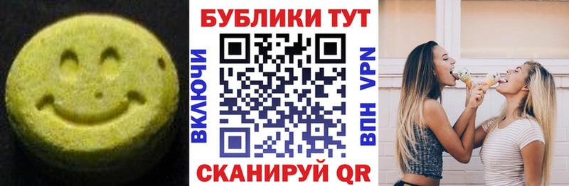 Экстази 99% Дубовка