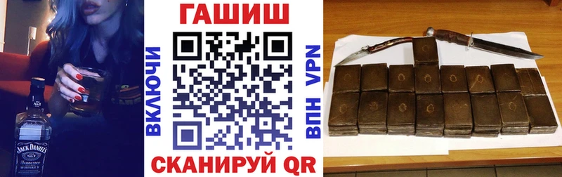 ГАШИШ 40% ТГК  Купить закладки  Дубовка 