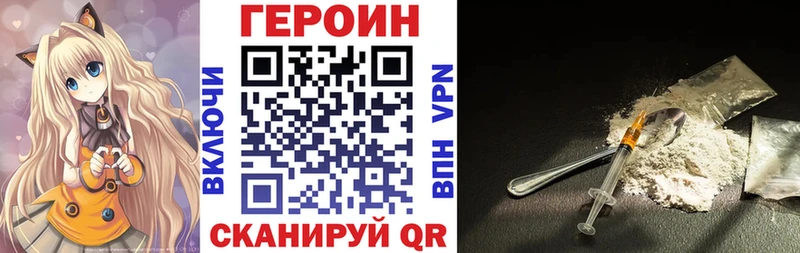 Купить  Дубовка  ГЕРОИН афганец 