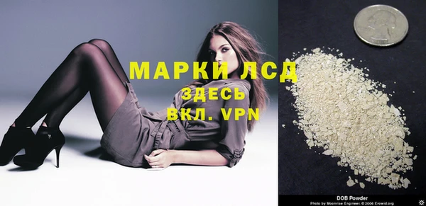меф Елизово