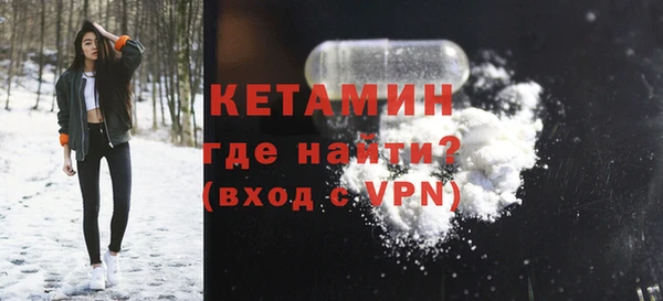 каннабис Ельня