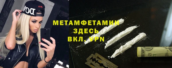 эйфоретик Заводоуковск