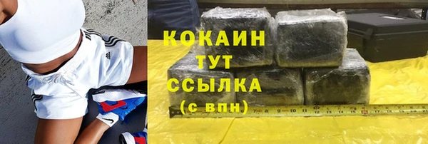а пвп мука Заволжье