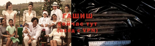 каннабис Ельня