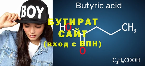 а пвп мука Заволжье