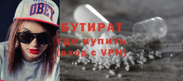 шишки Заволжск
