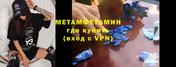 шишки Зеленодольск