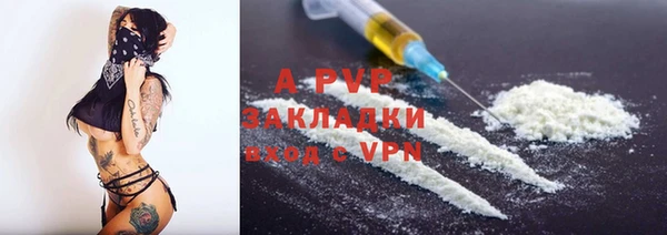 меф Елизово