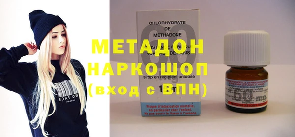 каннабис Ельня