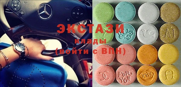 эйфоретик Заводоуковск