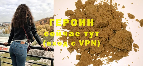 каннабис Ельня