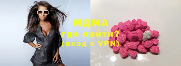 каннабис Ельня