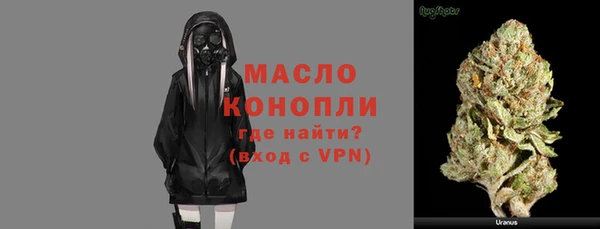 каннабис Ельня