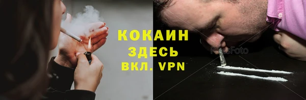 COCAINE Зерноград