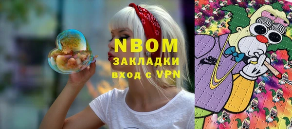 меф Елизово