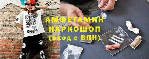 каннабис Ельня