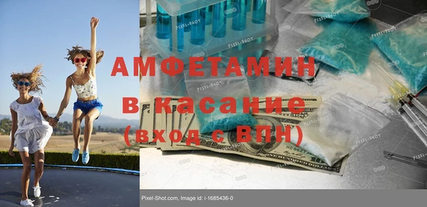 эйфоретик Заводоуковск