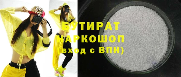 шишки Заволжск