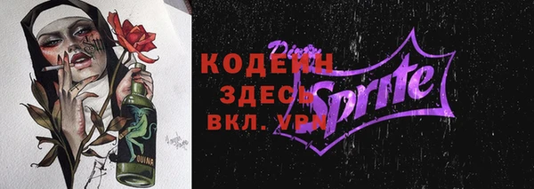 эйфоретик Заводоуковск