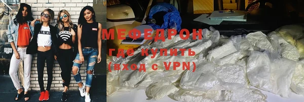 меф Елизово