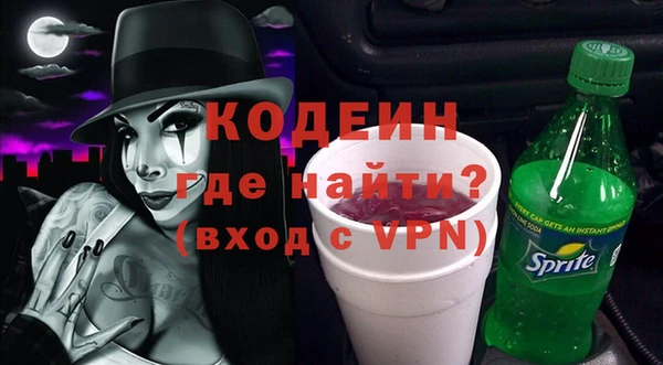 каннабис Ельня