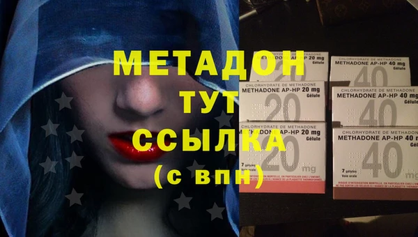 каннабис Ельня