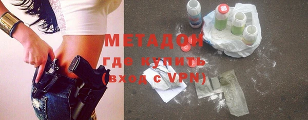 эйфоретик Заводоуковск