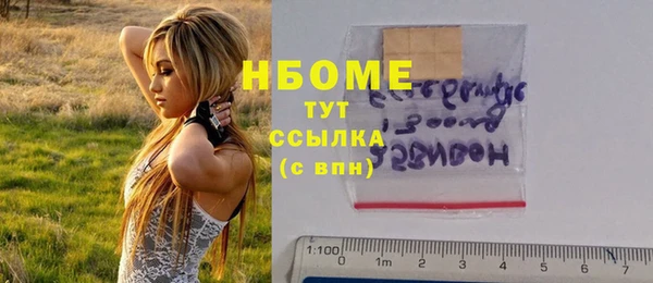 каннабис Ельня