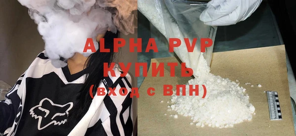 каннабис Ельня