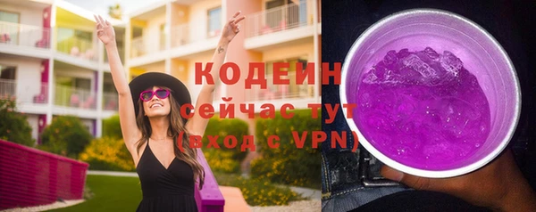 меф Елизово