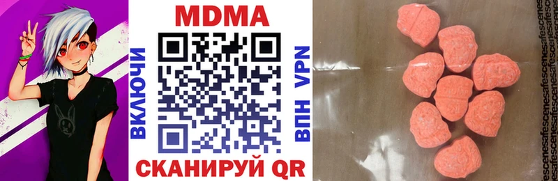 Купить  Дубовка  МДМА молли 