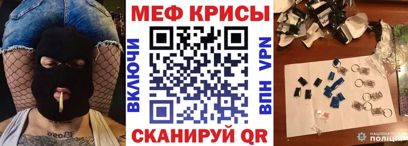 Меф VHQ  Дубовка 