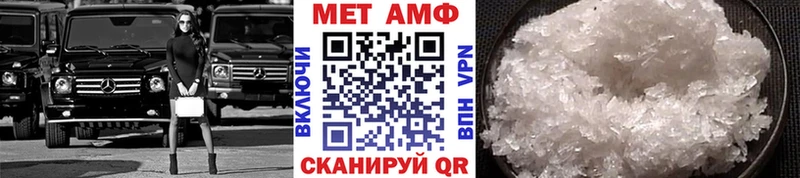 Купить закладки  Дубовка  Первитин Methamphetamine 