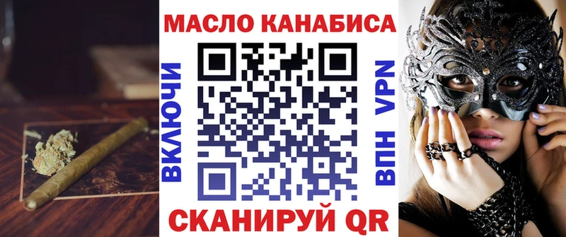 Дистиллят ТГК жижа  Купить где  Дубовка 