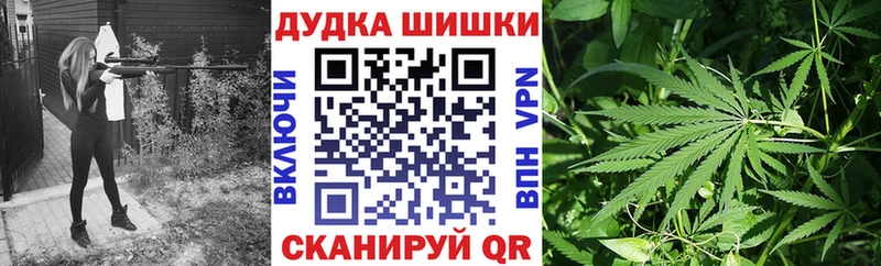 Канабис тримм  Купить закладки  Дубовка 